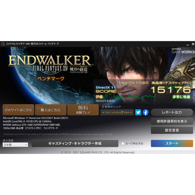 ゲーミングPC】Corei3/1660S/新品SSD250GB/新品ケース 【超歓迎された