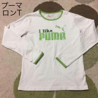 プーマ(PUMA)のプーマ　ロンT(Tシャツ(長袖/七分))