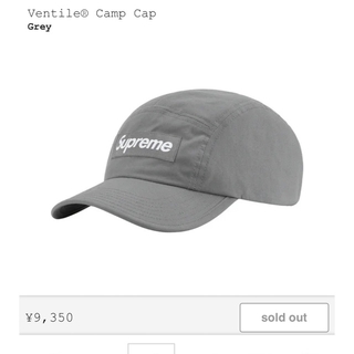 シュプリーム(Supreme)のsupreme 22 Ventile camp cap (キャップ)