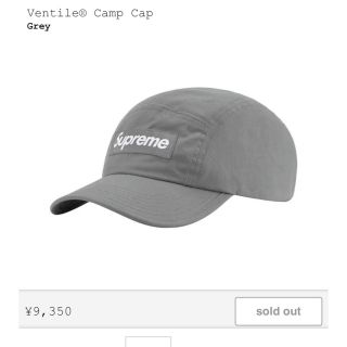 Supreme - supreme 22 Ventile camp cap Wtaps