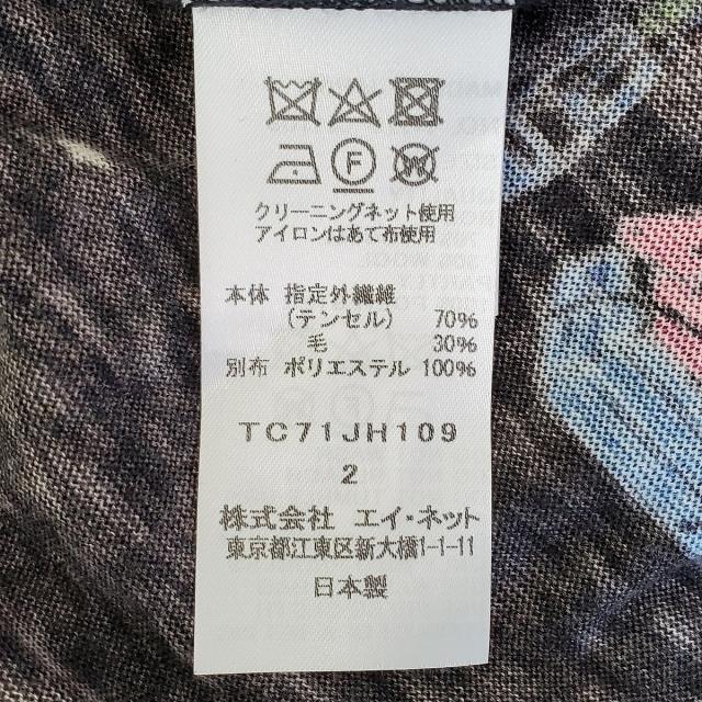 TSUMORI CHISATO(ツモリチサト)のツモリチサト ワンピース サイズ2 M美品  - レディースのワンピース(その他)の商品写真
