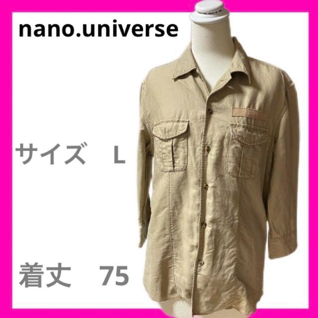 nano・universe(ナノユニバース)のナノユニバース　シンプルで使いやすい ベージュ　長袖　シャツ レディースのトップス(シャツ/ブラウス(長袖/七分))の商品写真