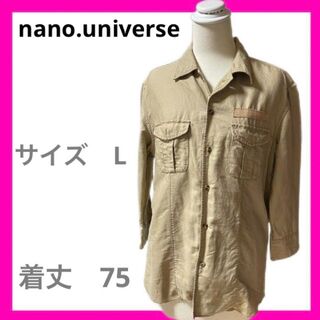 ナノユニバース(nano・universe)のナノユニバース　シンプルで使いやすい ベージュ　長袖　シャツ(シャツ/ブラウス(長袖/七分))