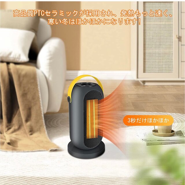 セラミックヒーター 小型 ファンヒーター  省エネ 温度調節 3段階切替 スマホ/家電/カメラの冷暖房/空調(ファンヒーター)の商品写真