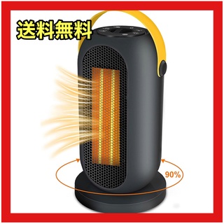 セラミックヒーター 小型 ファンヒーター  省エネ 温度調節 3段階切替(ファンヒーター)