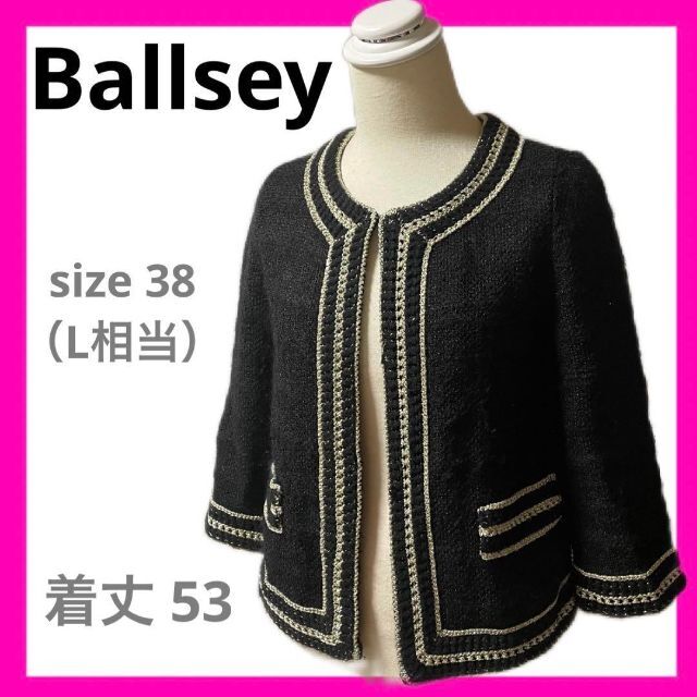 Ballsey(ボールジィ)のボールジィ ライン が 綺麗な ノーカラー ジャケット 上品 オフィス デート レディースのジャケット/アウター(ノーカラージャケット)の商品写真