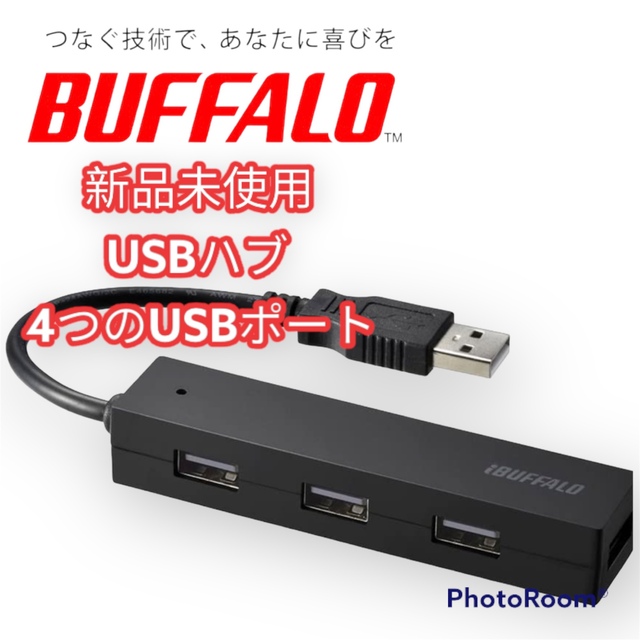  USB ハブ USB2.0 バスパワー 4ポート