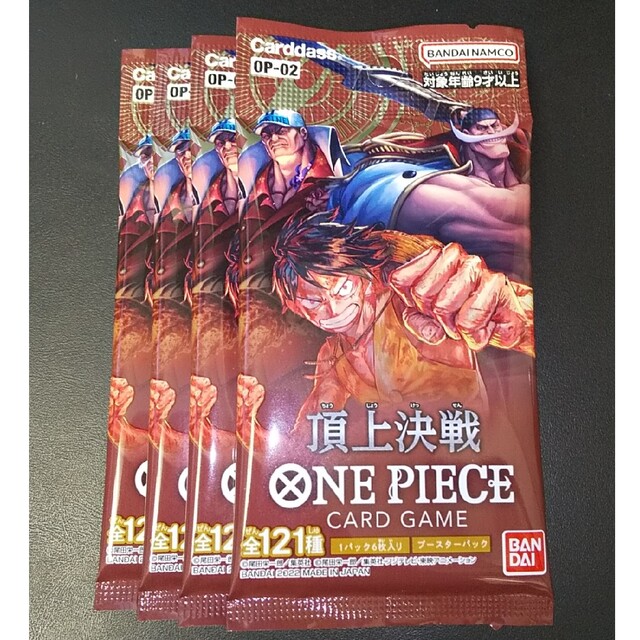 ONE PIECE(ワンピース)のワンピースカードゲーム　頂上決戦　未開封　4パック エンタメ/ホビーのトレーディングカード(Box/デッキ/パック)の商品写真