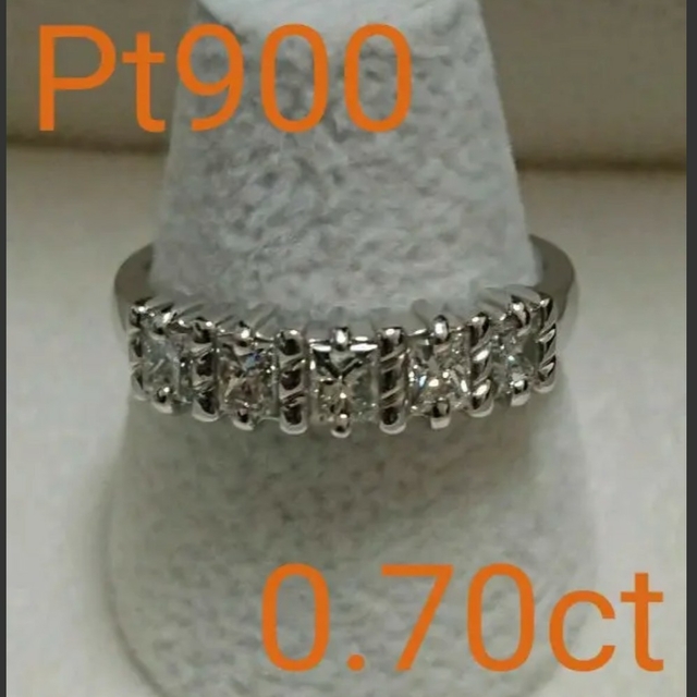 Pt900  プラチナ  ダイヤモンドリング  0.70ct  14.5号