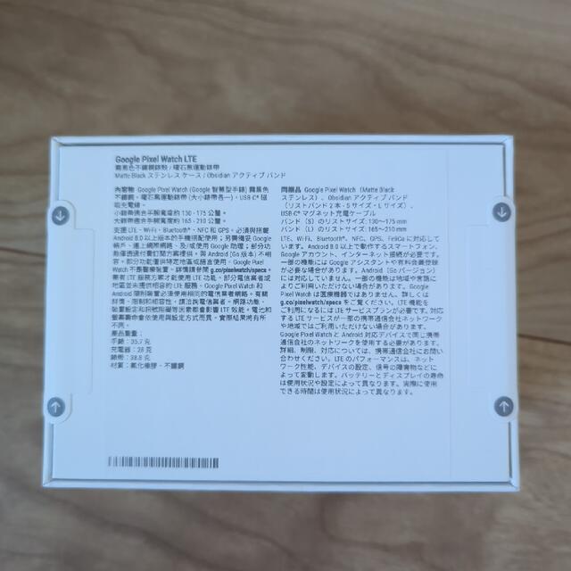 Google Pixel watch 新品 未使用 未開封品 【はこぽす対応商品】 www