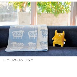 クリッパン(KLIPPAN)のクリッパン　ミニブランケット　新品(おくるみ/ブランケット)