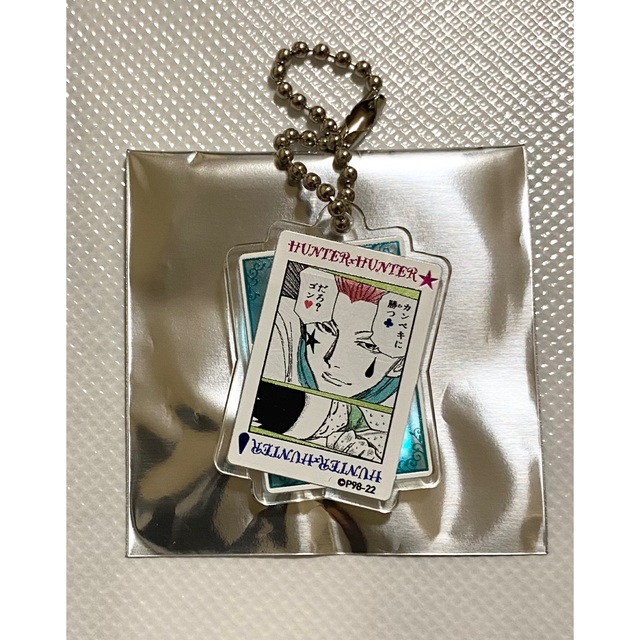 冨樫義博展 ヒソカの〝伸縮自在の愛〟風グミ キャラアクリルチャーム