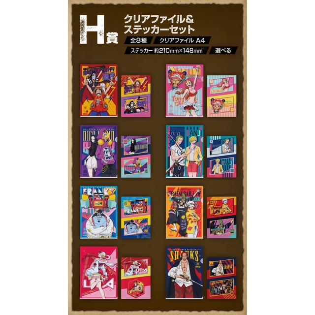 c賞 チョッパー フィギュア ワンピース 一番くじ フィルムレッド red