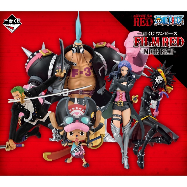 ONE PIECE(ワンピース)のc賞 チョッパー フィギュア ワンピース 一番くじ  フィルムレッド red エンタメ/ホビーのおもちゃ/ぬいぐるみ(キャラクターグッズ)の商品写真