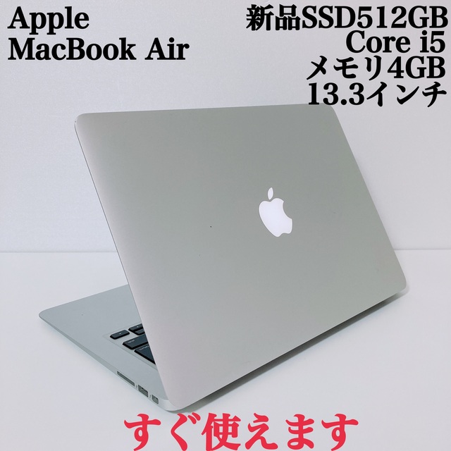 58回美品 Corei5爆速SSD 8GBMacbook Airノートパソコン6 - www