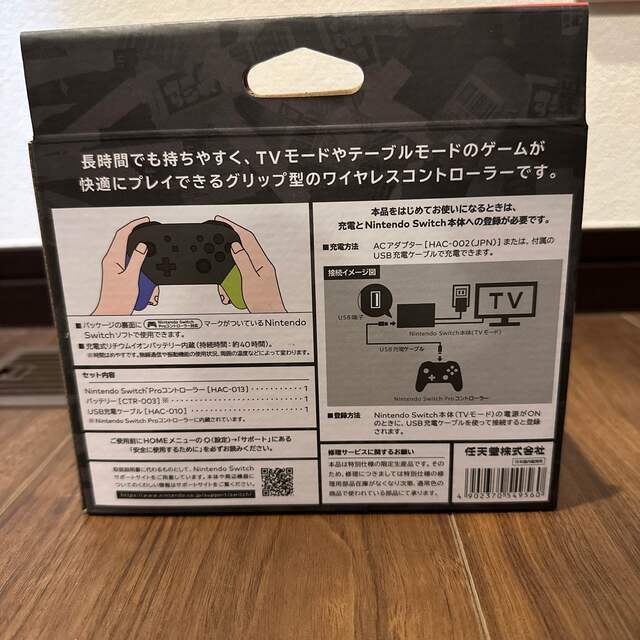 Nintendo Switch(ニンテンドースイッチ)の【新品・即発送】Switch プロコン スプラトゥーン3 エディション エンタメ/ホビーのゲームソフト/ゲーム機本体(その他)の商品写真