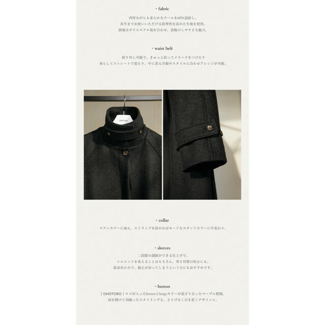 OHOTORO - OHOTORO Dublin Coat 黒の通販 by なつ's shop OHOTORO - OHOTORO Dublin Coat 黒の通販 by なつ's shop
