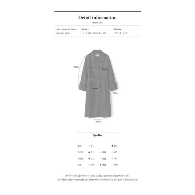 OHOTORO - OHOTORO Dublin Coat 黒の通販 by なつ's shop|オオトロ