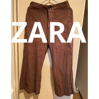 サイズ交換対象外 ✨美品✨【ZARA】コーデュロイパンツ(M)ワイド