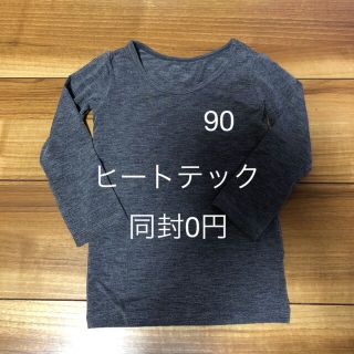 ユニクロ(UNIQLO)のユニクロ　ヒートテック　90(下着)