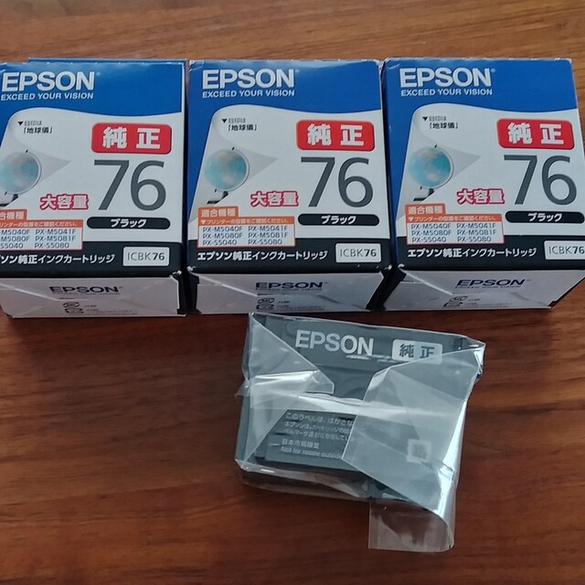 ICBK76　EPSON　美品　7040円　インクカートリッジ　1色