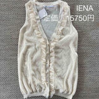 イエナ(IENA)のIENA レースジレ　(ベスト/ジレ)