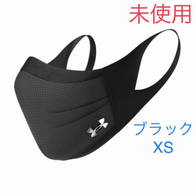 UNDER ARMOUR(アンダーアーマー)の【新品未使用】アンダーアーマー　スポーツマスク 3層構造 冷感 UVカット スポーツ/アウトドアのトレーニング/エクササイズ(その他)の商品写真