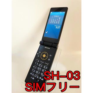 新品.未使用.未通電.SIMロック解除コード付] DOCOMO SH-06G-