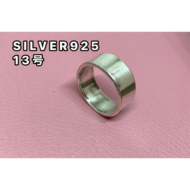 平打ち プレーン　ワイド　SILVER925シルバー925リング指輪銀平打ちを木