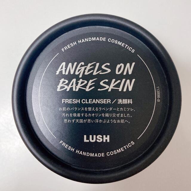 LUSH(ラッシュ)のLUSH 洗顔　天使の優しさ　100g コスメ/美容のスキンケア/基礎化粧品(洗顔料)の商品写真