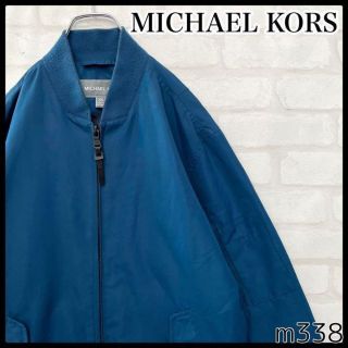 マイケルコース(Michael Kors) ジャージの通販 29点 | マイケルコース