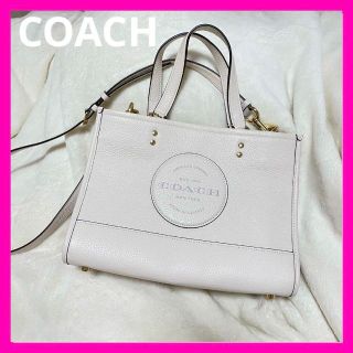 コーチ(COACH)のCOACH オフホワイト 2way ハンドバック(ハンドバッグ)