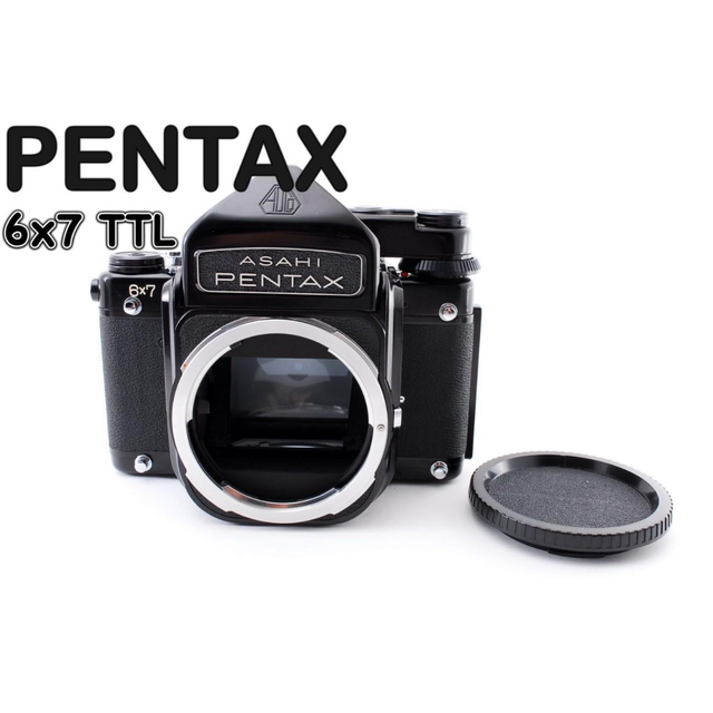 Pentax 6×7 67 TTL バケペン 中判カメラ - www.cabager.com