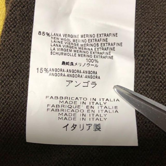 美品 イタリア製♡エクストラファインメリノウール アンゴラ ニット セーター