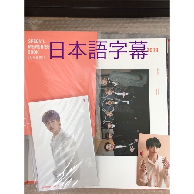 BTS メモリーズ2019 memories DVD グク　JUNGKOOK