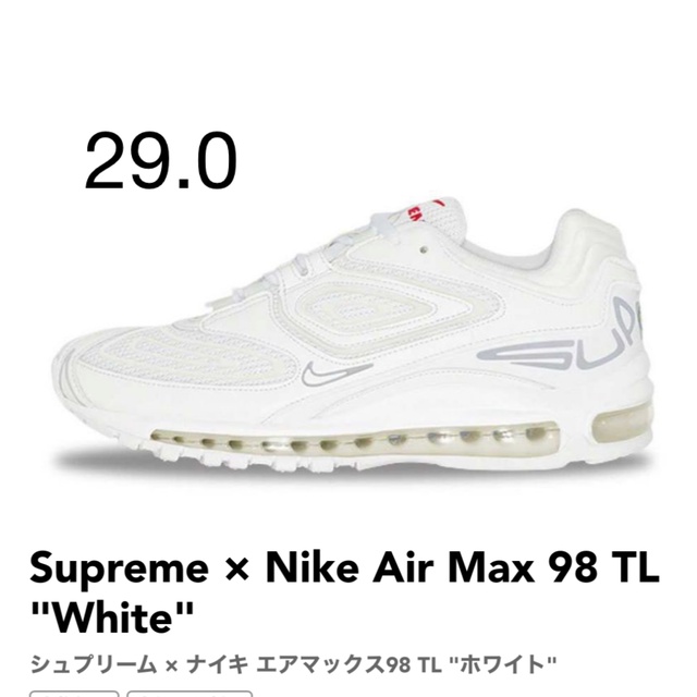 Supreme × Nike Air Max 98 TL