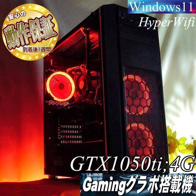 新しい季節 【☆紅~Kurenai☆ハイパー無線 高FPSゲーミングPC