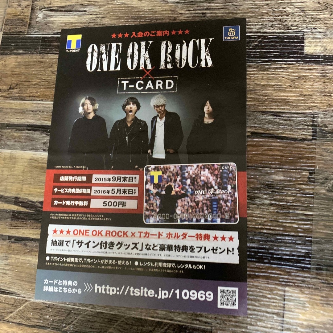 【新品未開封】ONE OK ROCK Tカード