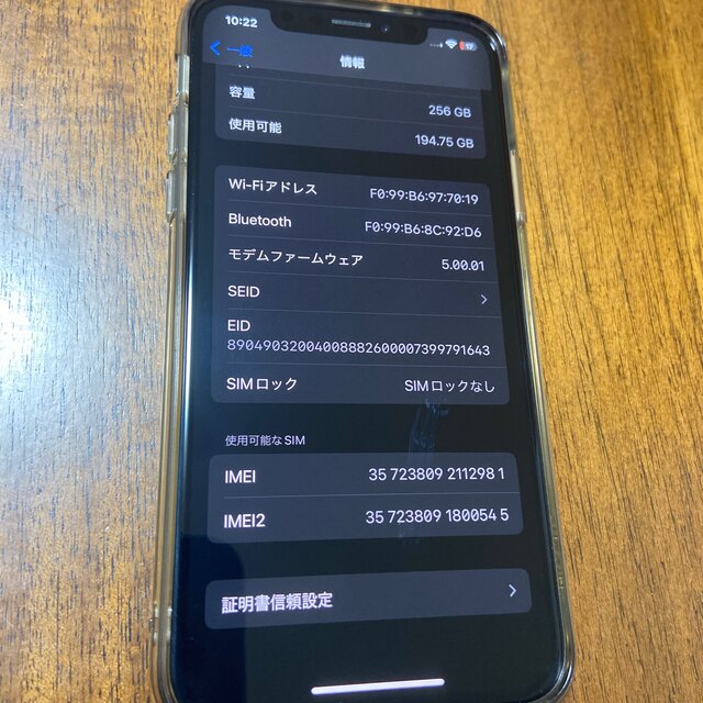 iPhone(アイフォーン)のiphone XS SIMフリー 256GB アイフォン10s スマホ/家電/カメラのスマートフォン/携帯電話(スマートフォン本体)の商品写真