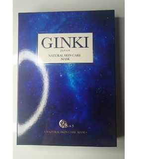 GINKI ナチュラルスキンケア マスク1箱(25ml×5枚入)(パック/フェイスマスク)