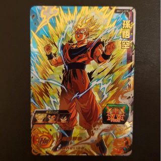 ドラゴンボール(ドラゴンボール)のスーパードラゴンボールヒーローズ　UR　孫悟空(カード)