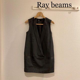 レイビームス(Ray BEAMS)の★Ray beams  グレー　ジレ(ベスト/ジレ)