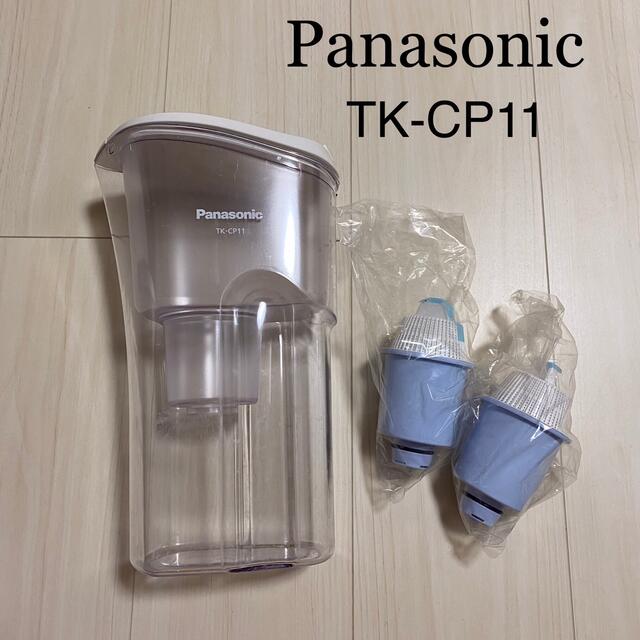 ★パナソニック ポット型 ミネラル浄水器  TK-CP11   カートリッジ2個