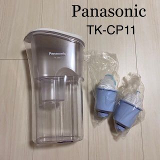 パナソニック(Panasonic)の★パナソニック ポット型 ミネラル浄水器  TK-CP11   カートリッジ2個(浄水機)