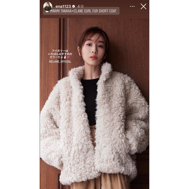 完売アイテム 田中みな実 CLANE CURL FUR SHORT COAT コート www.m