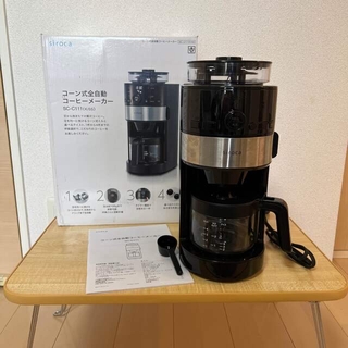 シロカ コーン式全自動コーヒーメーカー SC-C111(1台)(コーヒーメーカー)