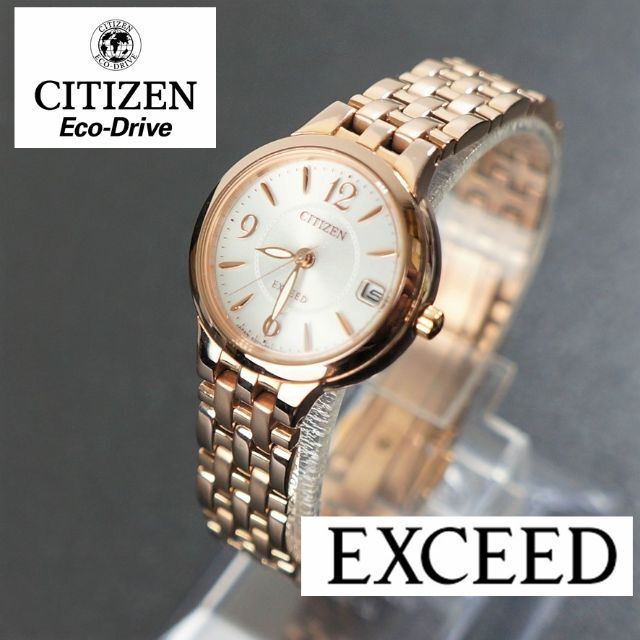 極美品【稼働品】CITIZEN　シチズンエクシード H058　ホワイト　シルバー