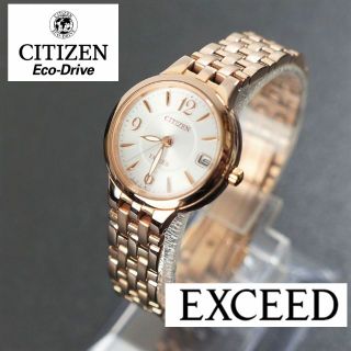 シチズン(CITIZEN)の【稼働極美品】シチズン　エクシード　エコドライブ　ピンクゴールド(腕時計)