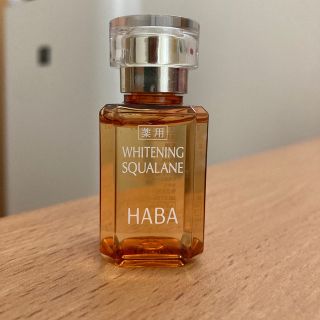 ハーバー(HABA)のHABA 薬用ホワイトニングスクワラン　15ml(フェイスオイル/バーム)