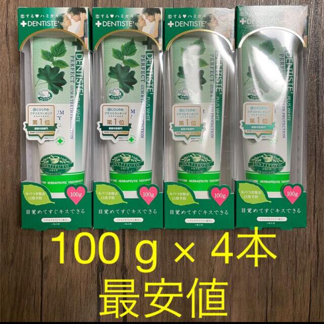 【日本正規品】恋するハミガキ　デンティス　100 g × 5